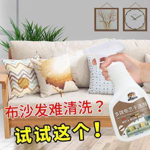 最新完美多用途清洗劑價(jià)格解析 家居清潔護(hù)理的理想選擇