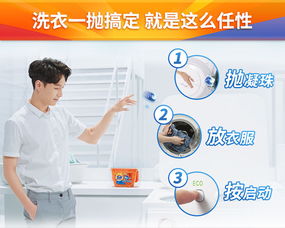 汰漬3合1洗衣凝珠（潔雅茉莉香型，18顆） 家居清潔護(hù)理的理想之選
